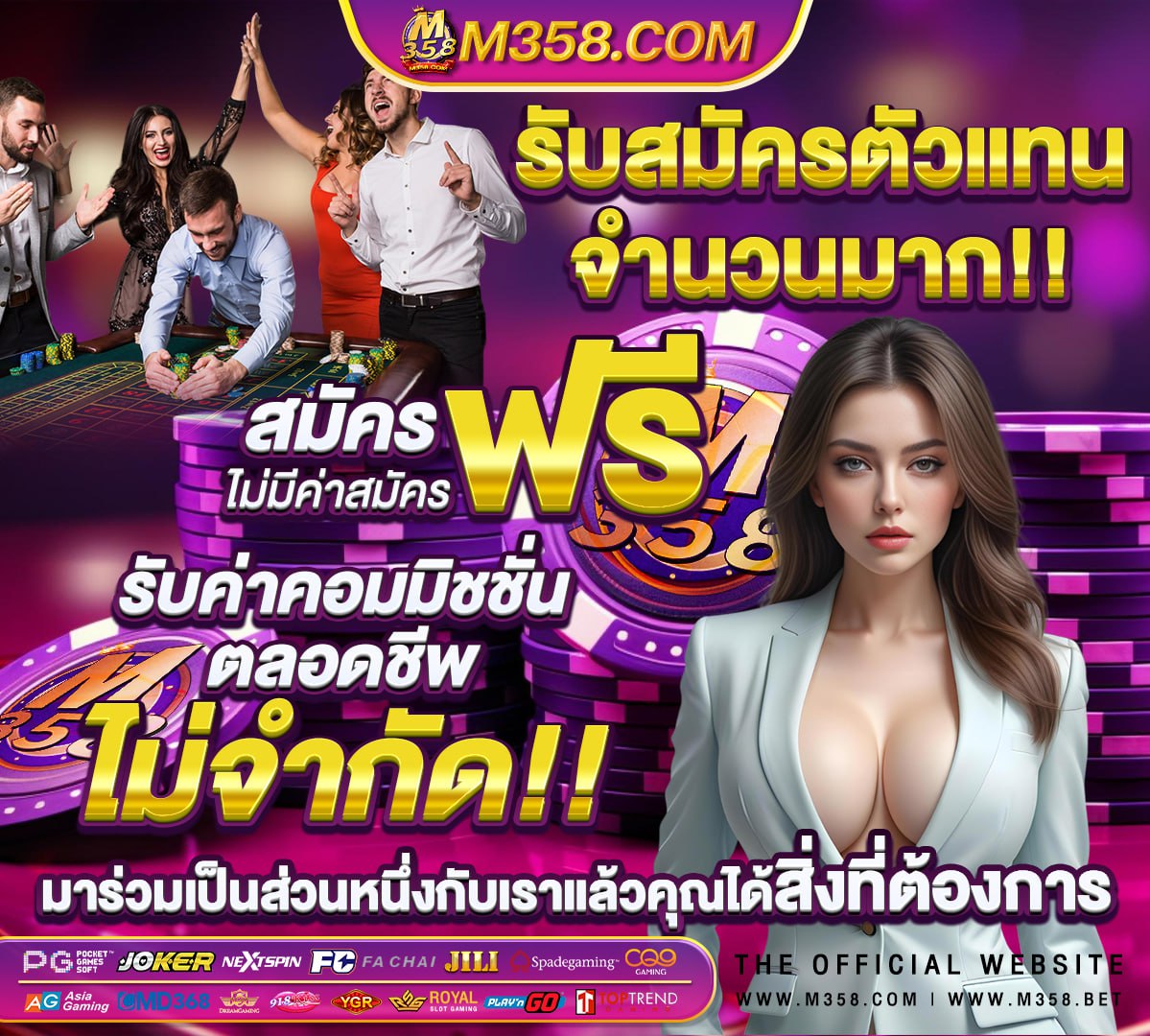 เกมps5